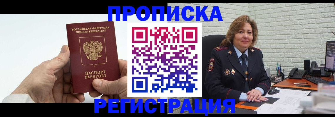 форма 3 в Славгороде
