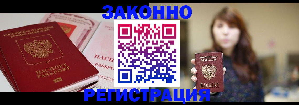 форма 3 в Славгороде